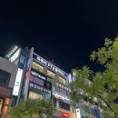 일맥샤브 | 범계역맛집 범계훠궈 쓰촨마라 범계점