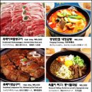 천하일품 칼국수 이미지