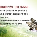 ▶️ 6월8일(토)12시~15시 실버강사자격증취득과정 접수중입니다. 이미지