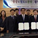 ㈜강원여행사 이미지