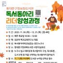 동대문도서관 이미지