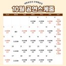 이화빌라 | [혜화데이트]연극 오백에삼십 | 아트리컴퍼니 코믹연극보며 웃고 울었던 후기