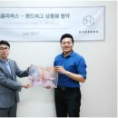 주식회사 에버스프링 이미지