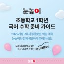 목원초교 이미지