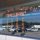 신탄진(상)휴게소 이미지