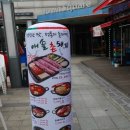 애솔촌돼지 이미지