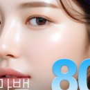 뷰라밸성형외과의원 이미지