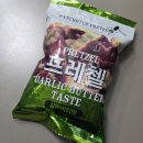 (주)위너스팜 | 편의점 과자 프레첼 갈릭버터맛 간단 후기