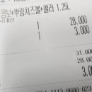 BHC치킨죽곡점 이미지