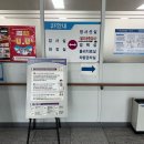 보건소 | 보건증 발급·재발급 방법ㅣ인천 남동구 보건소 검사 후기