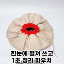 미성화장품
