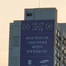 (주)동명종합건축 이미지