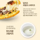 쉬림프스테이크
