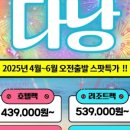 (주)썬투어 이미지