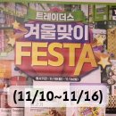 송림할인마트 이미지