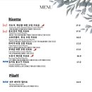 다이닝스푼 이미지