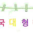 고삼자동차공업사 네이버블로그