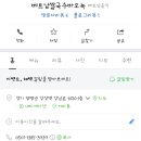 베트남쌀국수바오녹 이미지