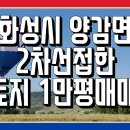 세무회계컨설팅평 이미지
