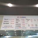 미성닭갈비 이미지