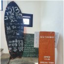513텐동 이미지