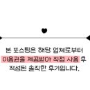 대청조개마을장유젤미점 이미지