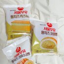 지에스(GS)25합성중앙점 | GS25 서울우유 크림빵 신상! 서울우유 황치즈크림소금빵 카스테라 맛 후기