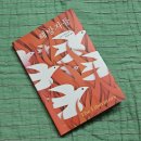 성호세탁소 이미지