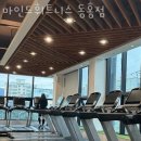 마인드휘트니스 동홍점 이미지