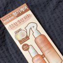 💰헤어플러스 단백질본드 워터 에센스 모던피치 후기