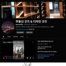 화성동탄위부동산중개 | 동탄 인테리어필름 시트지전문가가 직접 시공한...전체 시공 솔직 후기 ep.965 수원 평택 용인 화성 안산