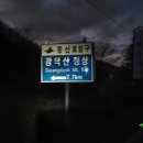 [국도39] 공주시 문금리 - 2552 | [국도39] 공주시 문금리