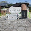 영주중앙의원 | 중용의 정치인 홍사덕의원님