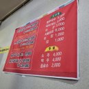 명품홍가네고깃집 이미지