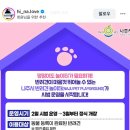 나주낚시 Daum카페