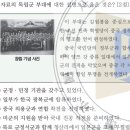 한국사능력검정시험 이미지