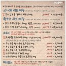 착한갈매기