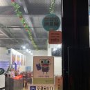 새우치킨덤고색오목점 이미지