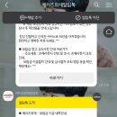 한사랑내과의원 이미지