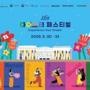 이아트앤디자인스튜디오 스타트업앤
