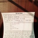 190314)대구에서 광양/ 광양매화축제 광양매화마을/구례 산수유축제 당일치기