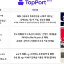 탑마켓 이미지