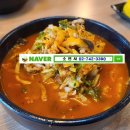 짬뽕시대 - 달서구 성지로 64 | 짬뽕시대