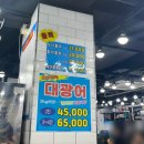 신기종합어시장 회포장 전문점 네이버블로그