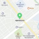 서울차앤김치과의원 네이버블로그