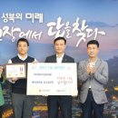 에스디산업