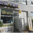 세종부동산중개 이미지