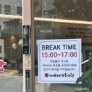 대박추어탕 | 광주 광산구 추어탕 맛집 다순배기 추어탕 후기