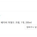 라운드베이비 이미지