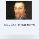 70편 무적함대와 칼레해전.jpg 이미지